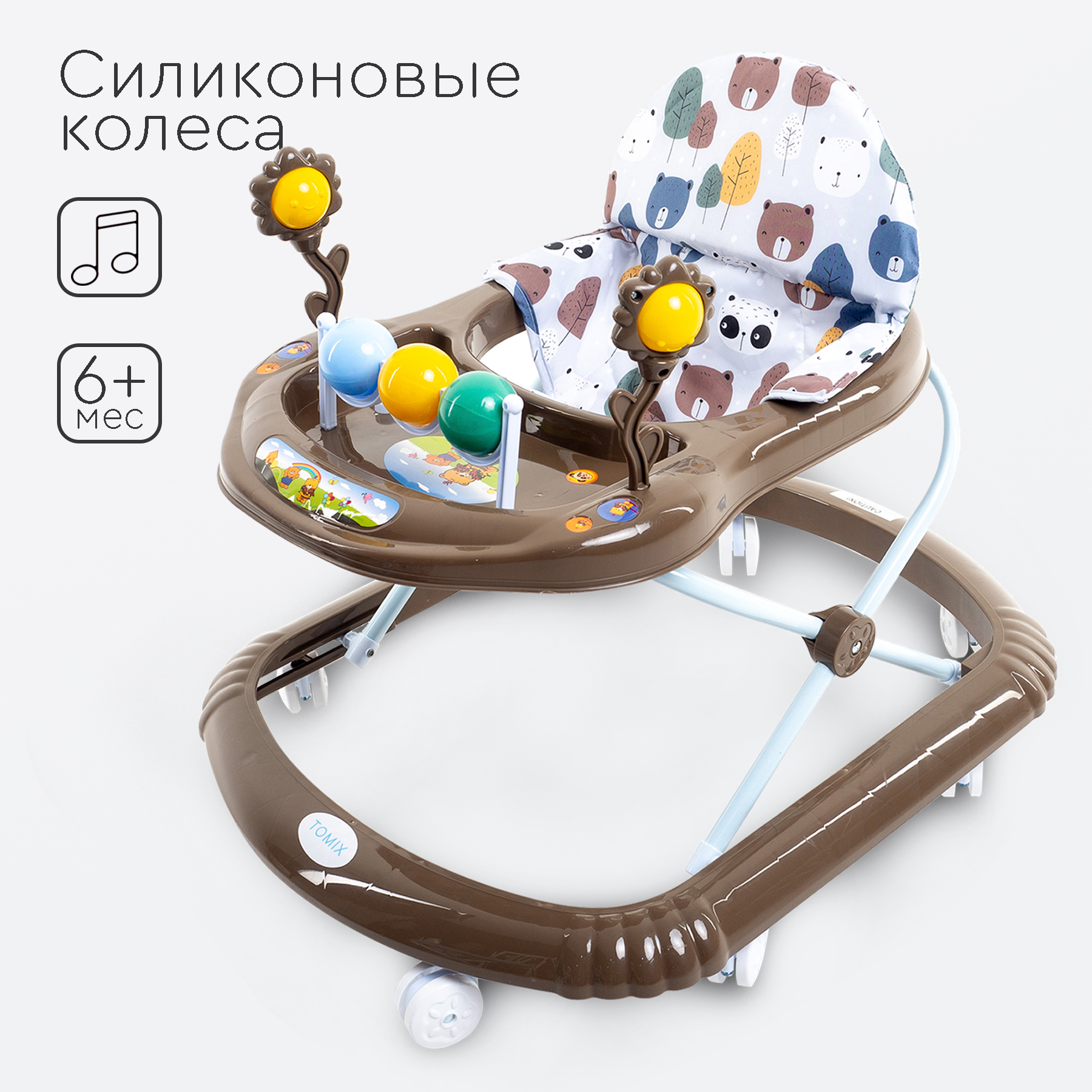 Детские ходунки Tomix Little travel - фото 1