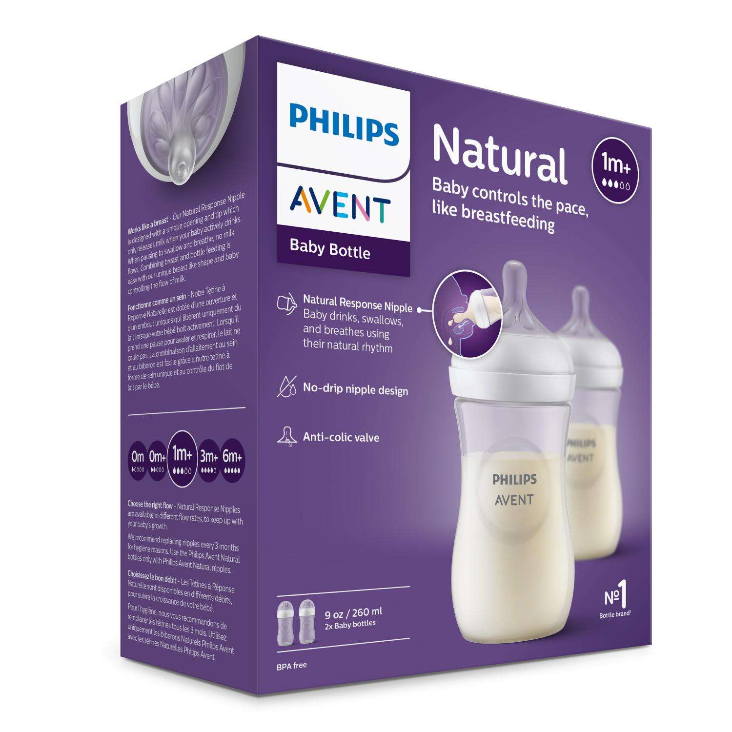 Бутылочка для кормления Philips Avent Natural Response 260мл с 1месяца 2шт  SCY903/02 купить по цене 63.9 руб. в интернет-магазине Детмир