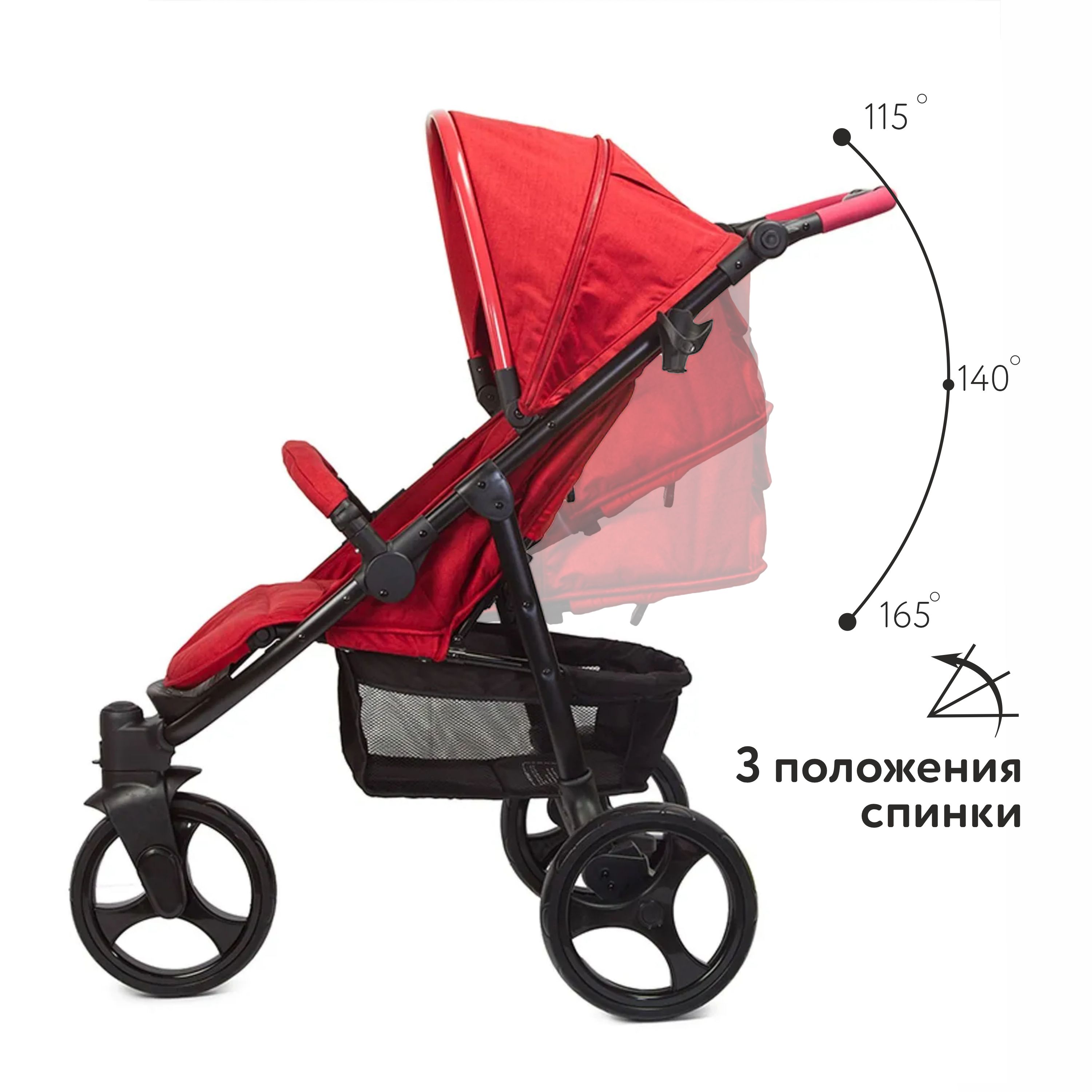 Прогулочная коляска Babyton Trio Red купить по цене 6109 ₽ в  интернет-магазине Детский мир