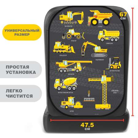 Чехол на сиденье Крошка Я защитный незапинайка «Спецтранспорт» 670х475 мм