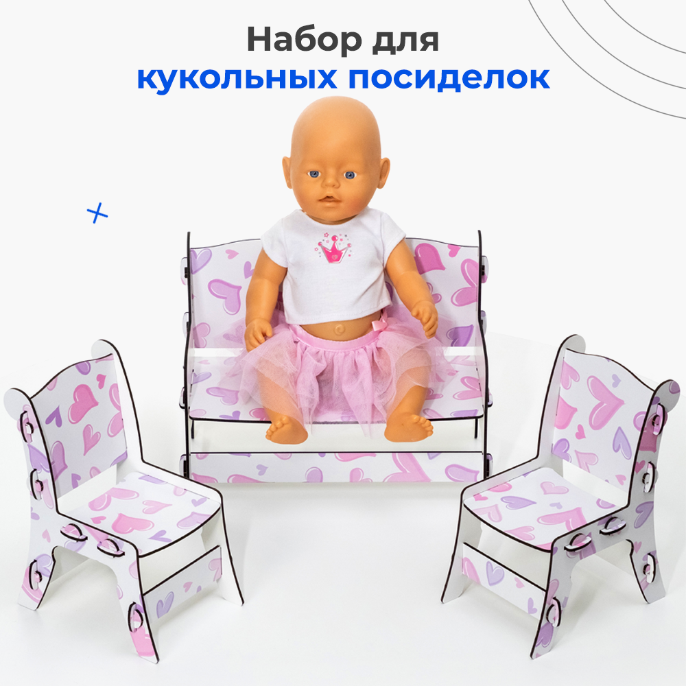 Диван и стулья для кукол Teremtoys МП-215 МП-215 - фото 6