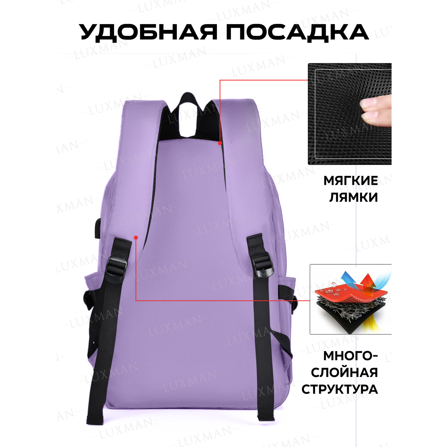 Рюкзак школьный спортивный LUXMAN 2013 purple - фото 4