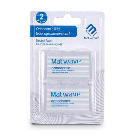 Воск для брекетов для детей Matwave ортодонтический нейтральный аромат 2 шт