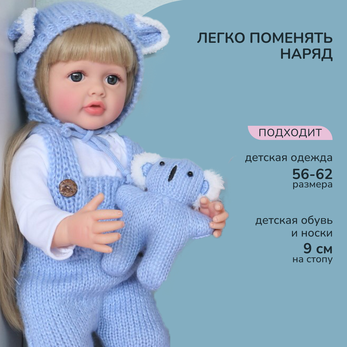 Кукла Реборн QA BABY Екатерина девочка большая пупс набор игрушки для девочки 55 см 5511 - фото 11