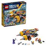 Конструктор LEGO Nexo Knights Бур-машина Акселя (70354)