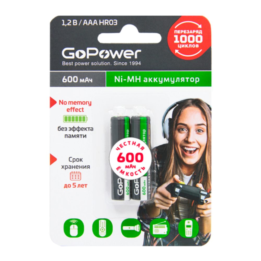 Аккумуляторные батарейки GoPower HR03 AAA BL2 NI-MH 600mAh - фото 1