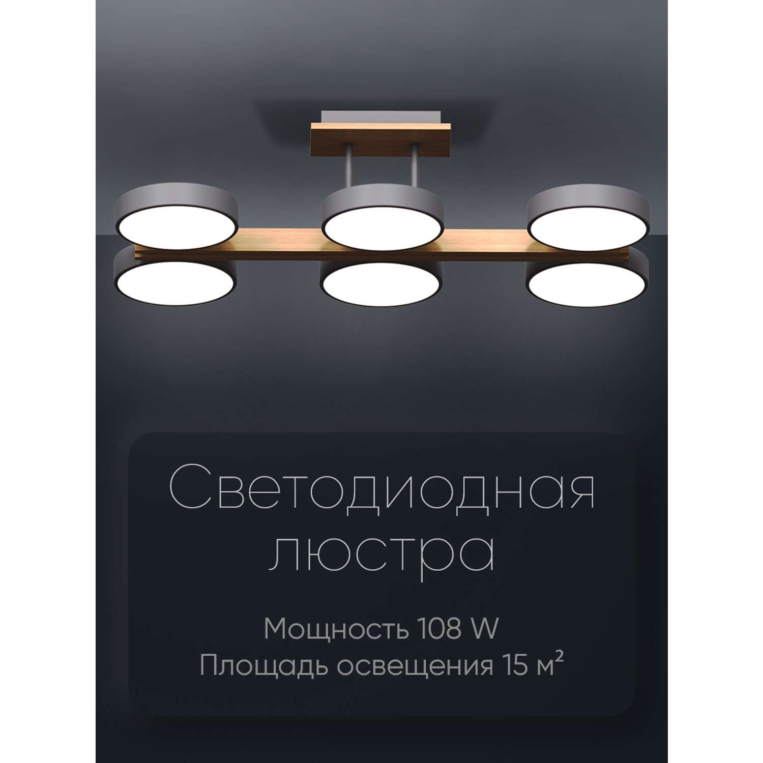 Светодиодный светильник Wedo Light потолочный 108W серый LED - фото 1