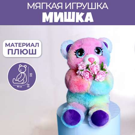 Мягкая игрушка Milo Toys «Милая мишутка»