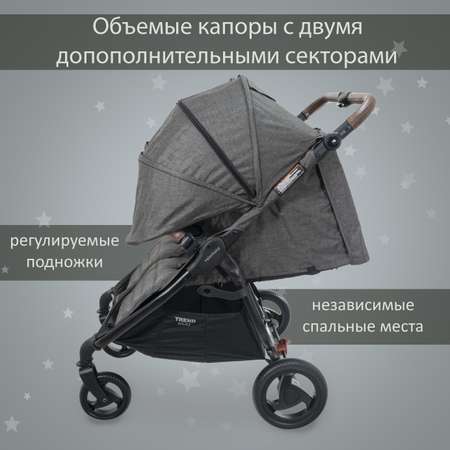 Коляска для двойни Valco baby Snap Duo Trend / Night