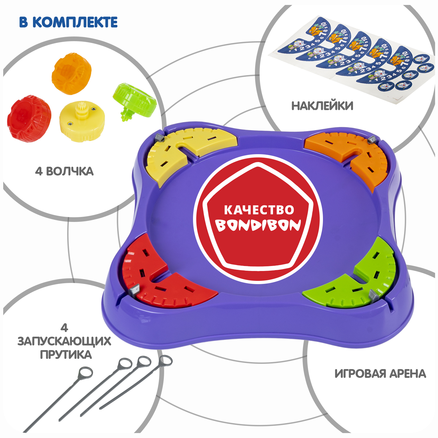 Настольная игра BONDIBON Волчек Арена - фото 4