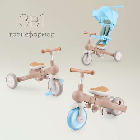 Велосипед трёхколёсный Happy Baby mercury pro