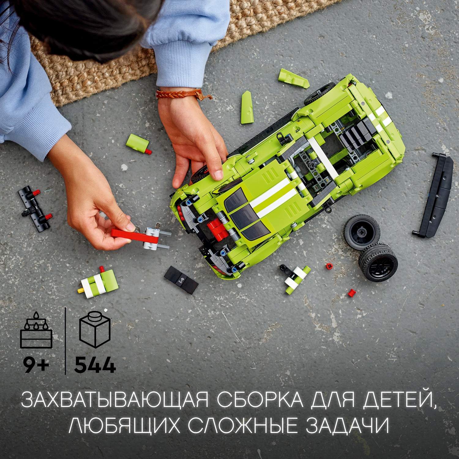 Конструктор LEGO Technic tbd Technic Peanut Butter 2 2022 42138 - фото 5