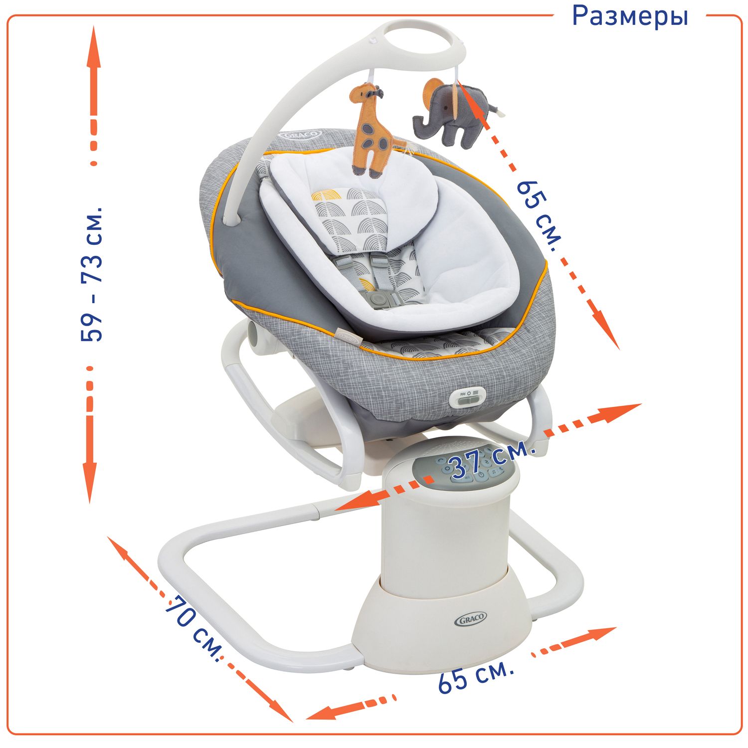 Качели Graco Allways Soother Horizon 1AP999HRZEU - фото 8