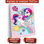 Картина по номерам Hobby Paint Серия Мини 15х21 Единорог на радуге