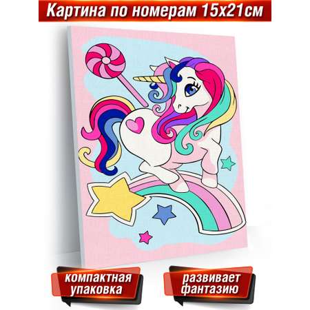 Картина по номерам Hobby Paint Серия Мини 15х21 Единорог на радуге