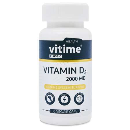 Витамин D3 Vitime капсулы №60 в банке