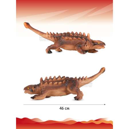 Фигурка динозавра КОМПАНИЯ ДРУЗЕЙ с чипом звук рёв животного эластичный JB0208316