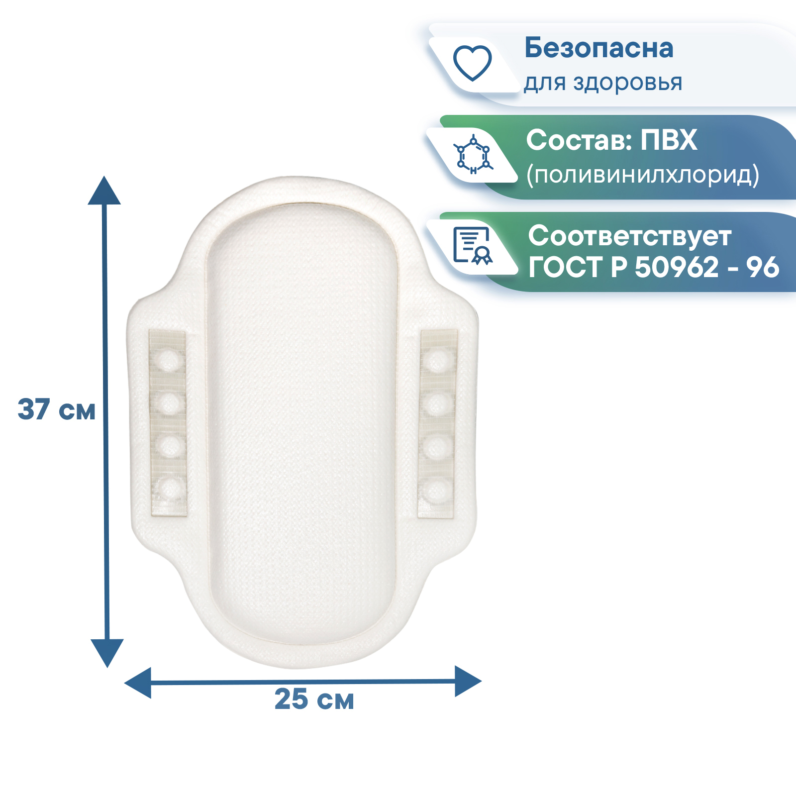 Подушка для ванны с присосками VILINA мягкая массажная расслабляющая 25х37 см белая - фото 5