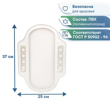 Подушка для ванны с присосками VILINA мягкая массажная расслабляющая 25х37 см белая