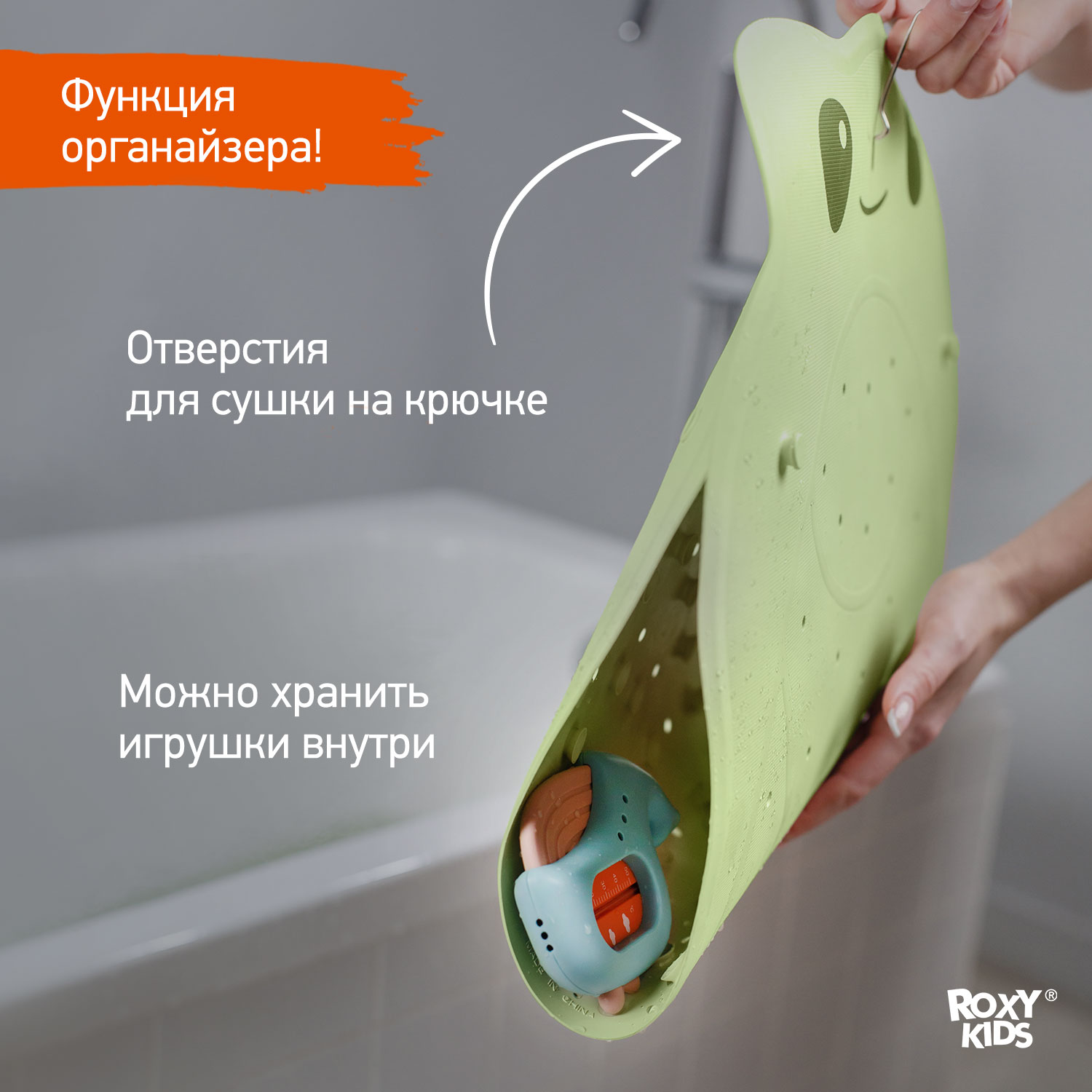 Коврик противоскользящий ROXY-KIDS резиновый для ванной Лягушка 45*75 - фото 4