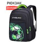 Рюкзак Evoline