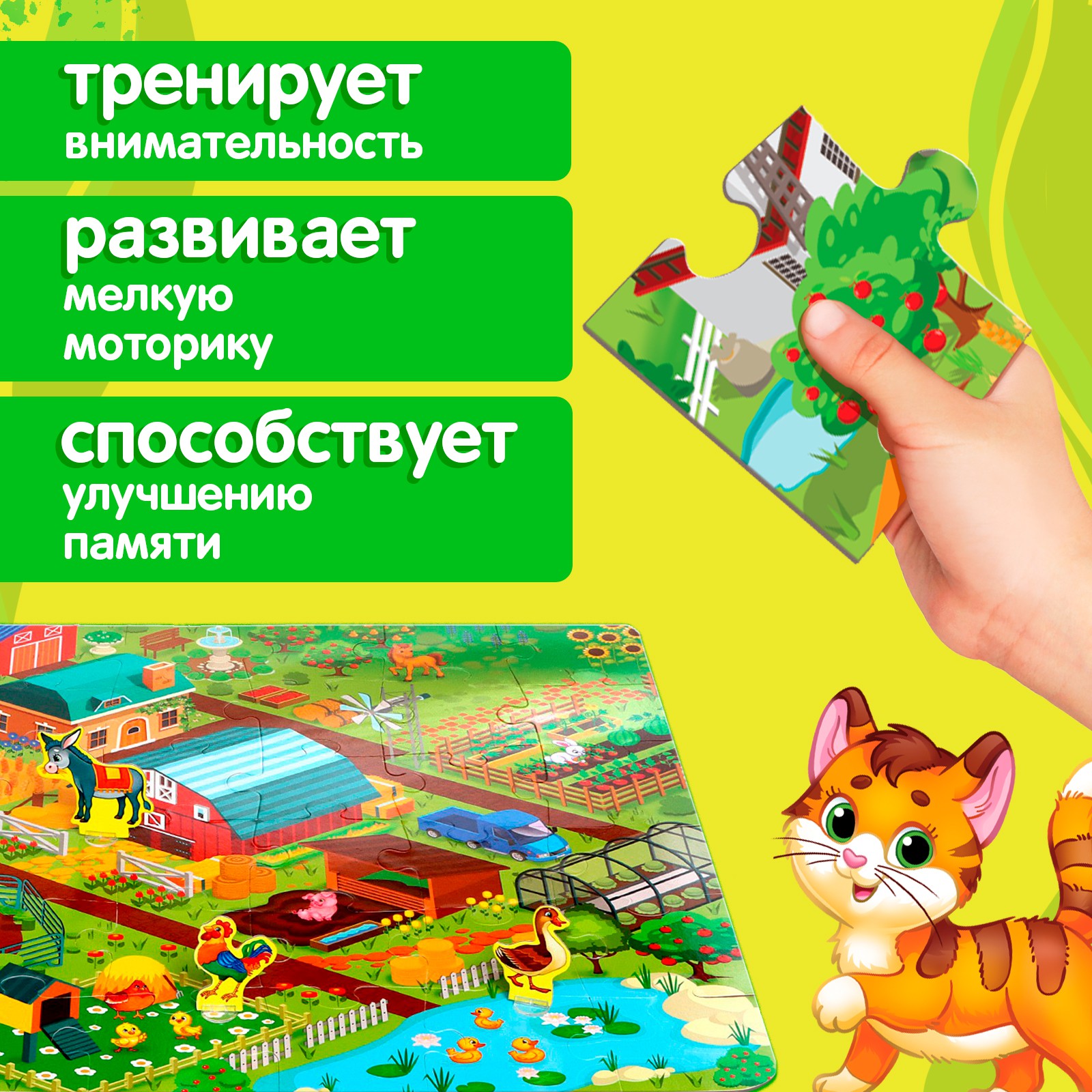 Набор напольный пазл Puzzle Time с фигурками «Моя ферма» - фото 8