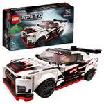 Конструктор LEGO Speed Champions Nissan GT-R NISMO 76896