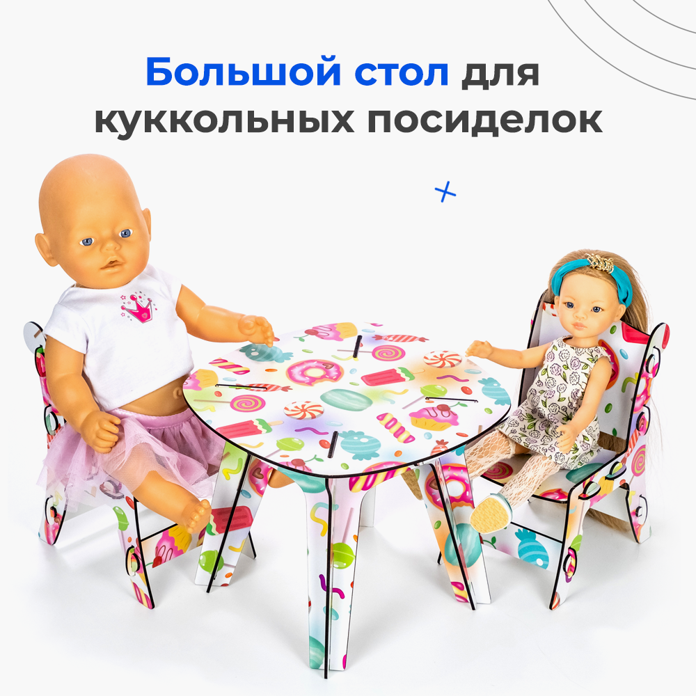 Стол и стулья для кукол Teremtoys 3202 3202 - фото 6