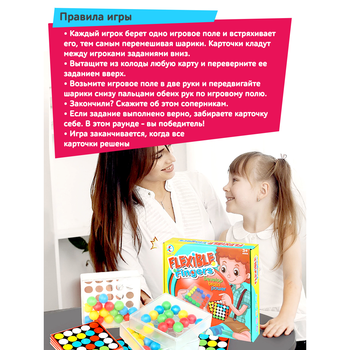 Игра настольная ICOY Toys Головоломка на память и мышление - фото 3