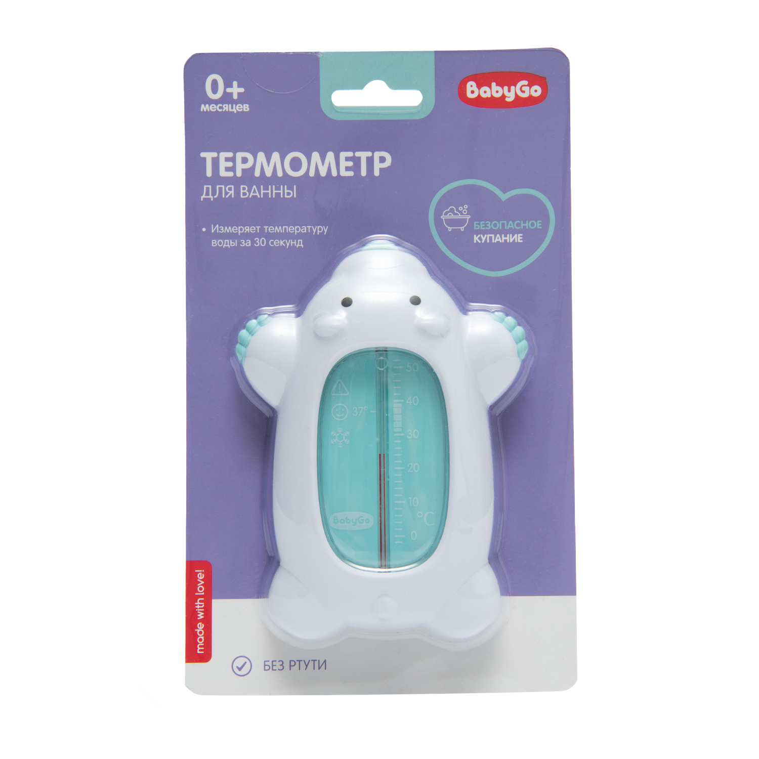 Термометр для воды BabyGo Медведь CE-JC7008 - фото 5