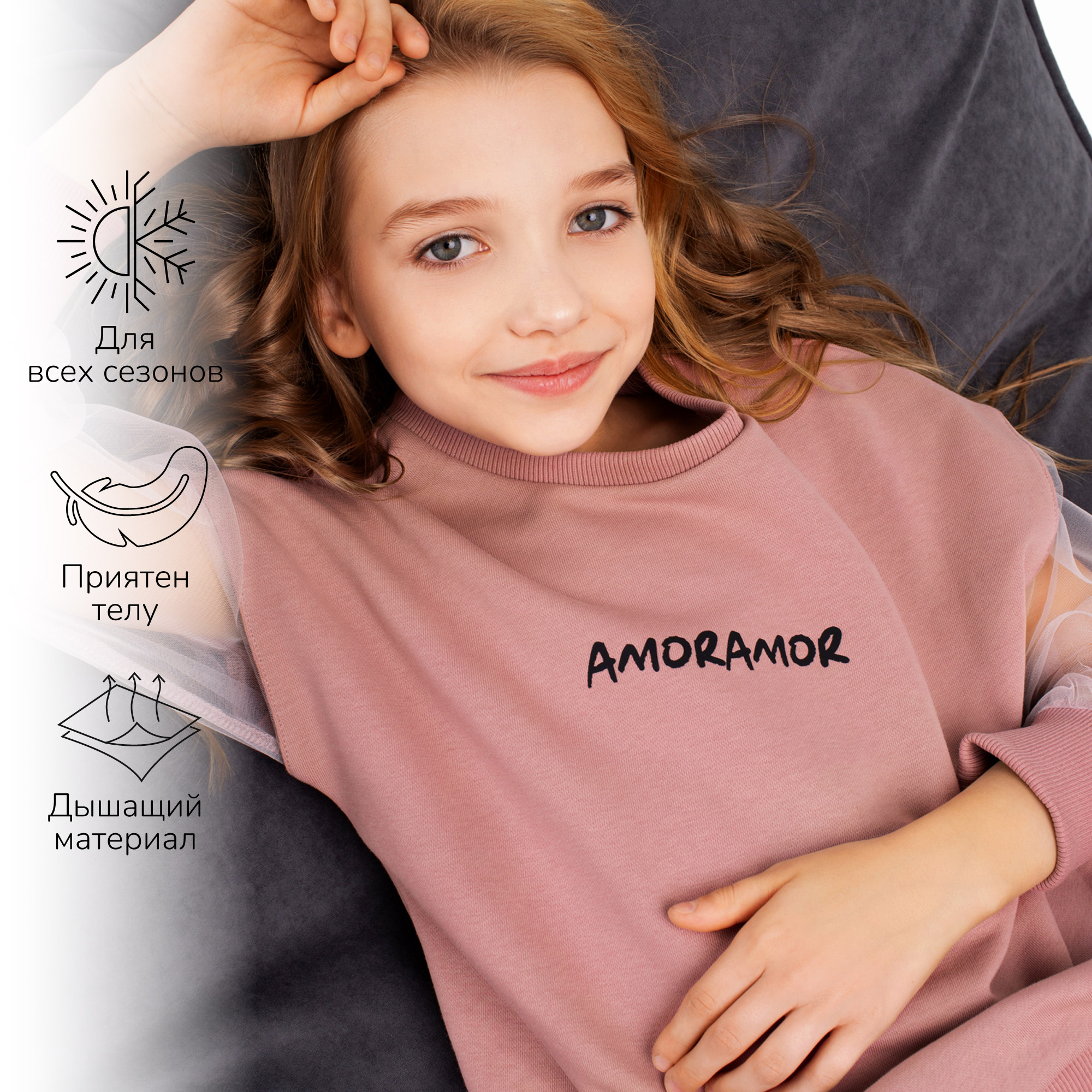 Свитшот AmaroBaby AB-OD23-C28/27 - фото 5