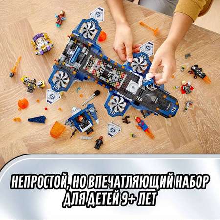 Конструктор LEGO Super Heroes Геликарриер 76153