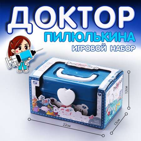 Игрушка EstaBella Доктор (инструменты)