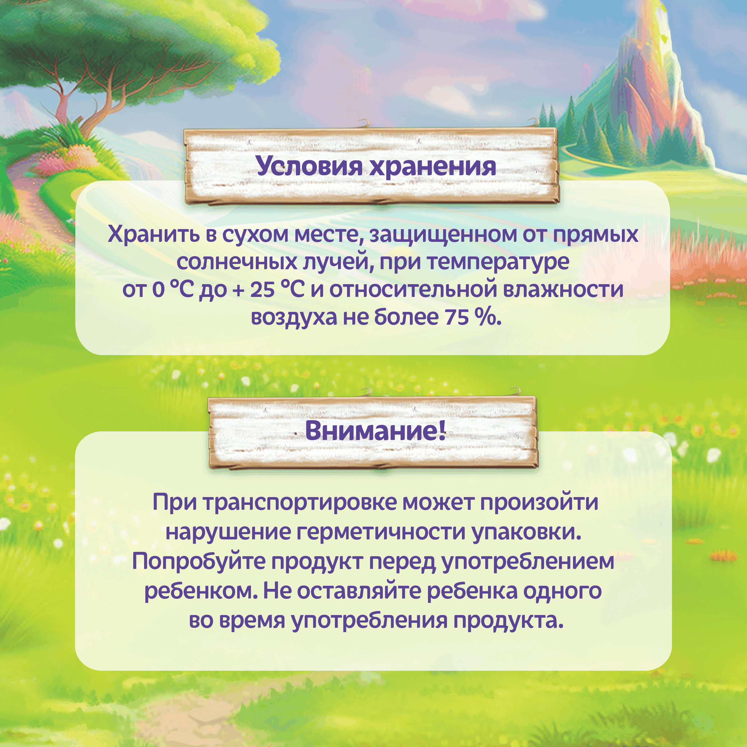 Печенье Фанни Ямми c какао и ванильной начинкой 104г - фото 6