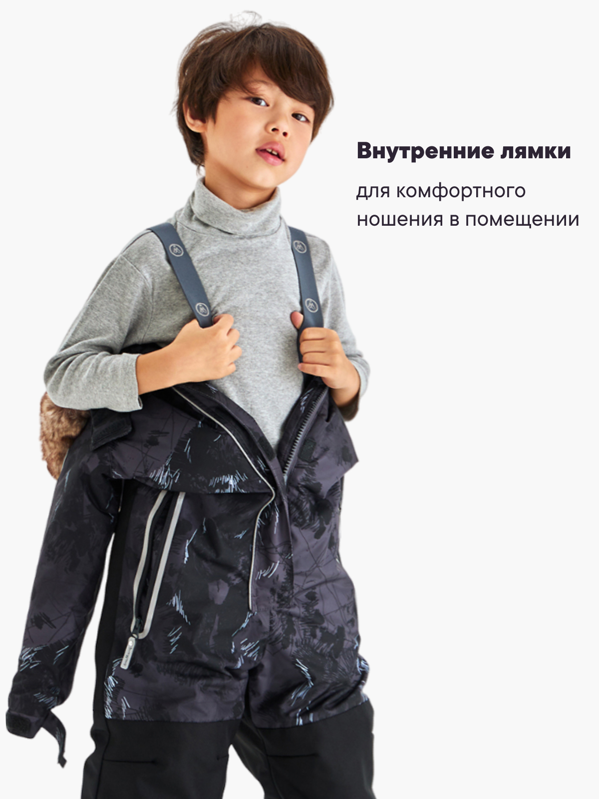 Комбинезон Premont WP92175DARKGREY - фото 10