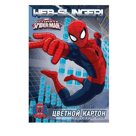 Картон цветной Академия Холдинг 8цв 8 л Spider-man