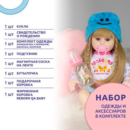 Кукла классическая QA BABY