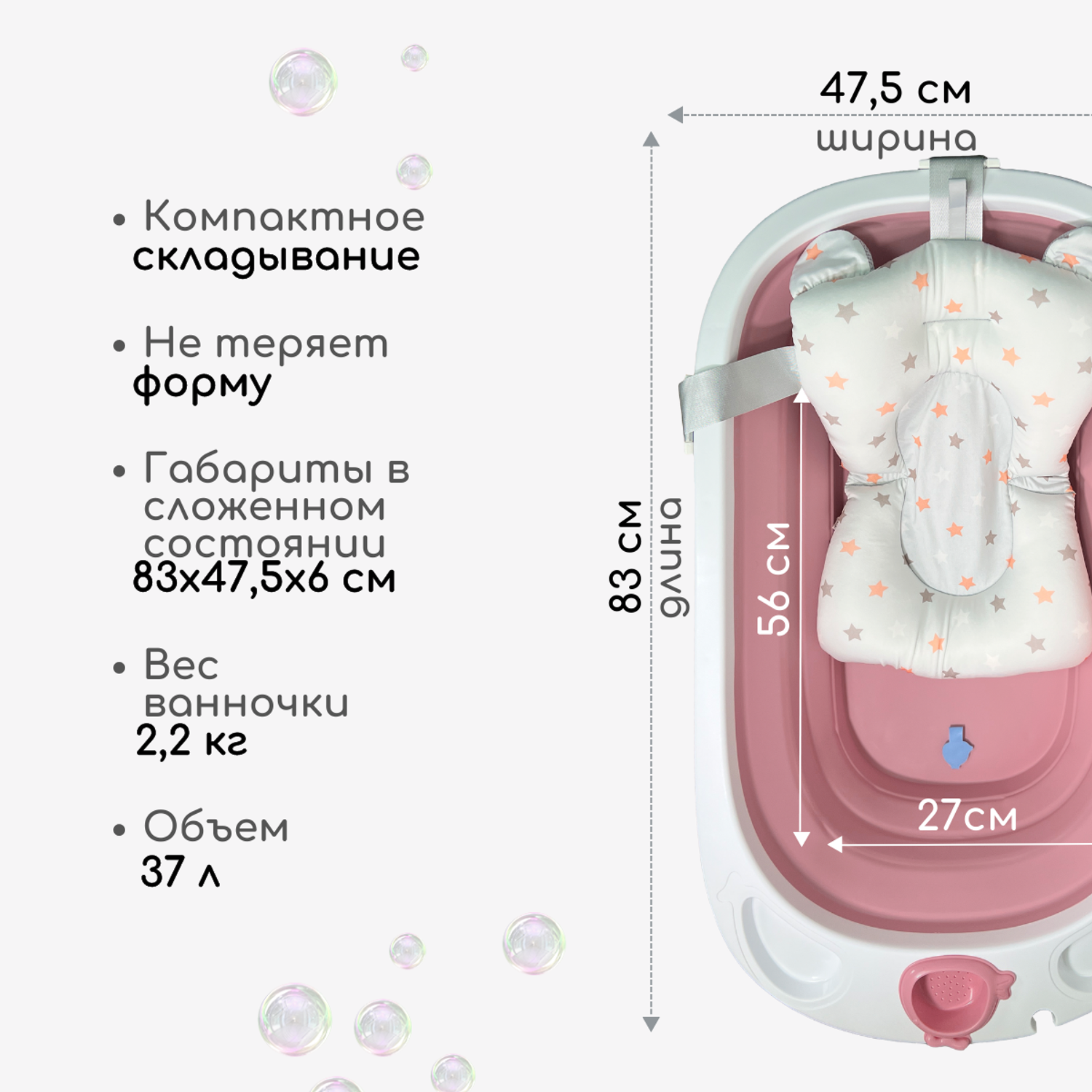 Ванночка детская складная Bubago Amaro с матрасиком для новорожденных - фото 5