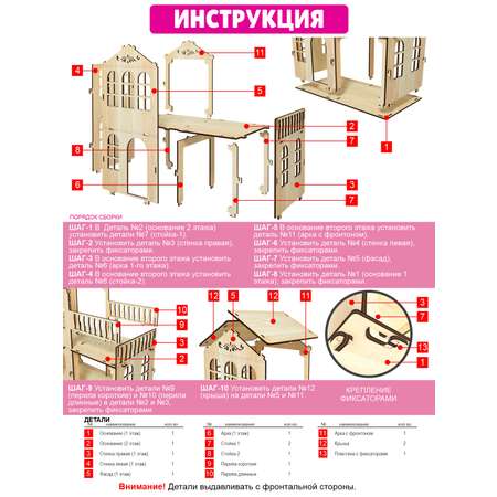 Домик для кукол КубиГрад 42 см