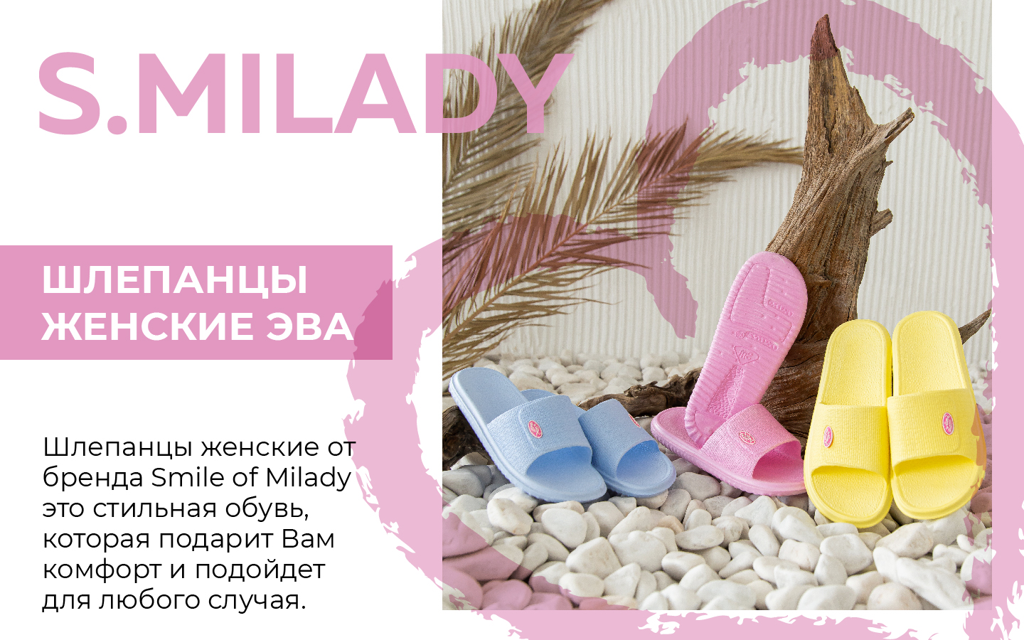 Шлепанцы SMILE of MILADY 098-912-04 - фото 13