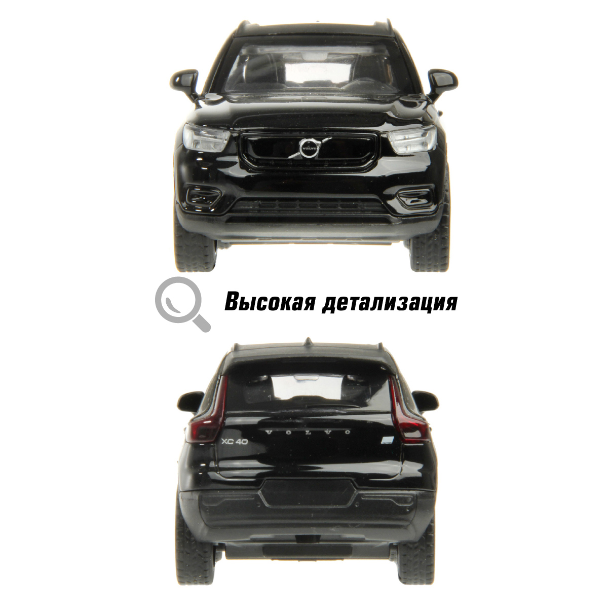 Автомобиль HOFFMANN Volvo инерционный 111454 - фото 4