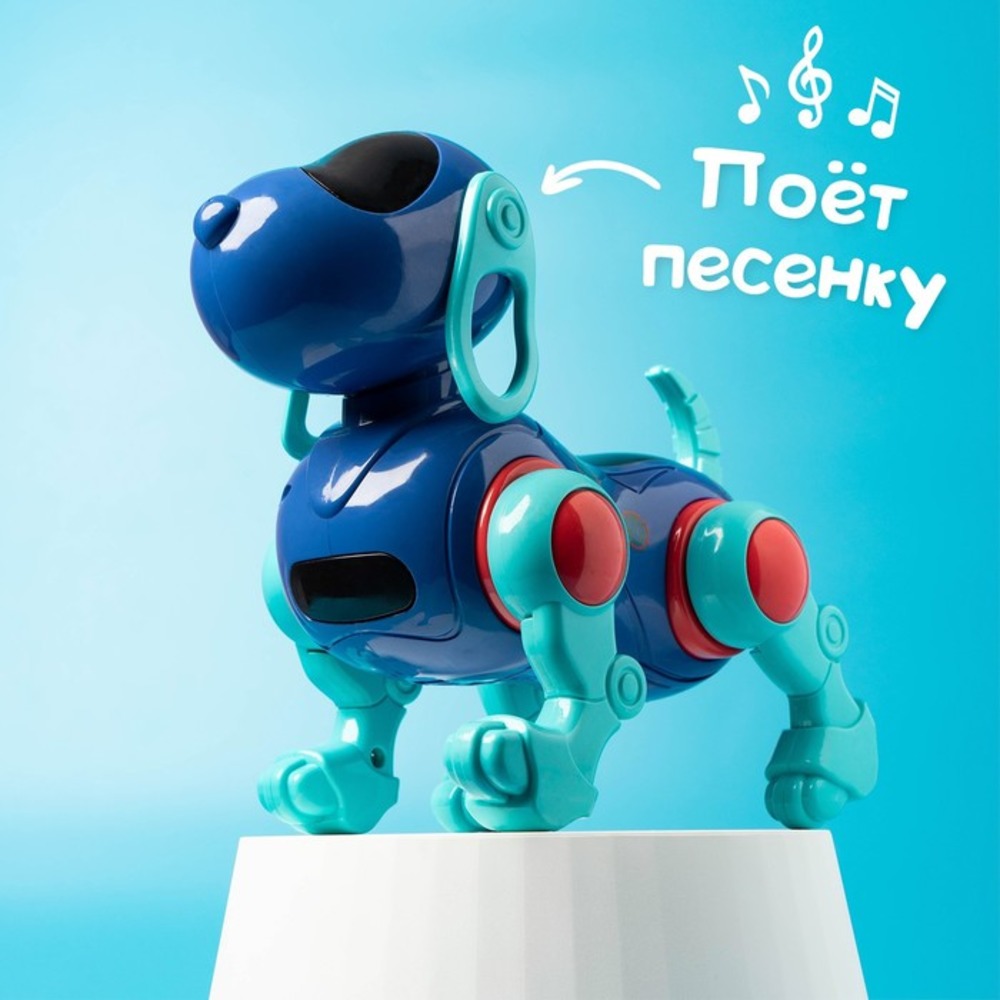 Собака IQ BOT «IQ DOG» ходит поёт работает от батареек цвет синий - фото 3