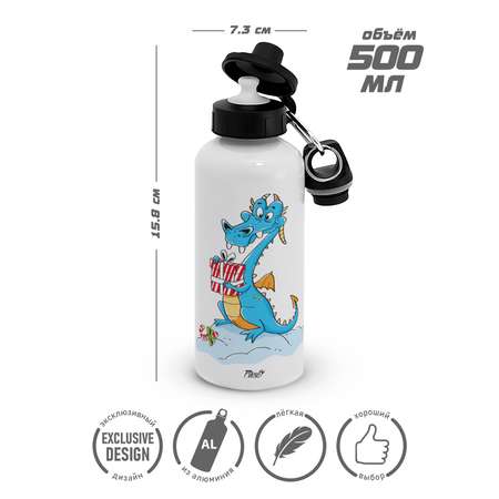 Бутылка для воды спортивная PrioritY Драконы