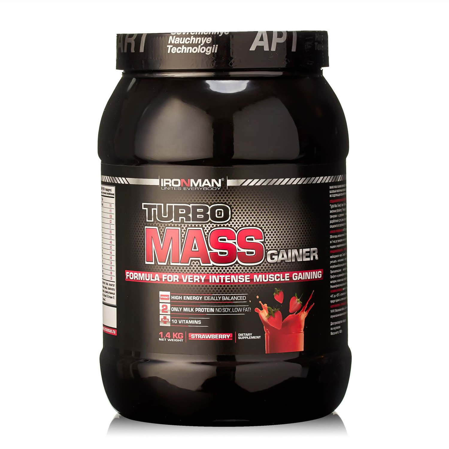 Продукт пищевой IronMan Turbo Mass Gainer земляника 1.4кг - фото 1