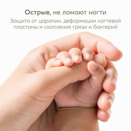 Набор маникюрный детский Happy Baby ножницы и пилочка для малышей