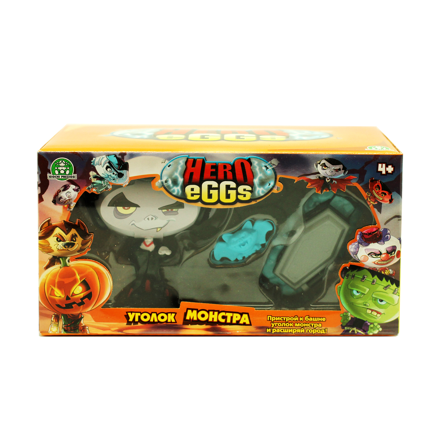 Фигурка игровая Hero Eggs Монстры Дракула+игровое поле+аксессуар 04155 - фото 2