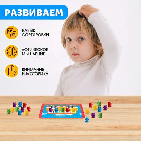 Настольная игра IQ-ZABIAKA