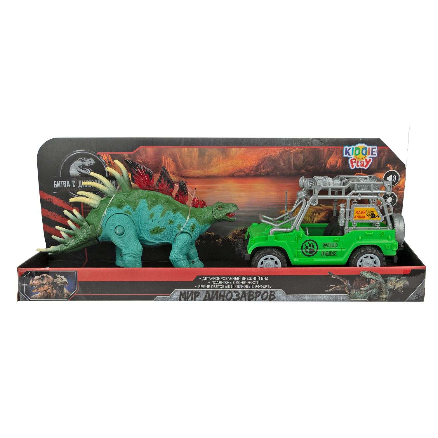 Набор игровой KiddiePlay Динозавр стегозавр с джипом 12628 - фото 16