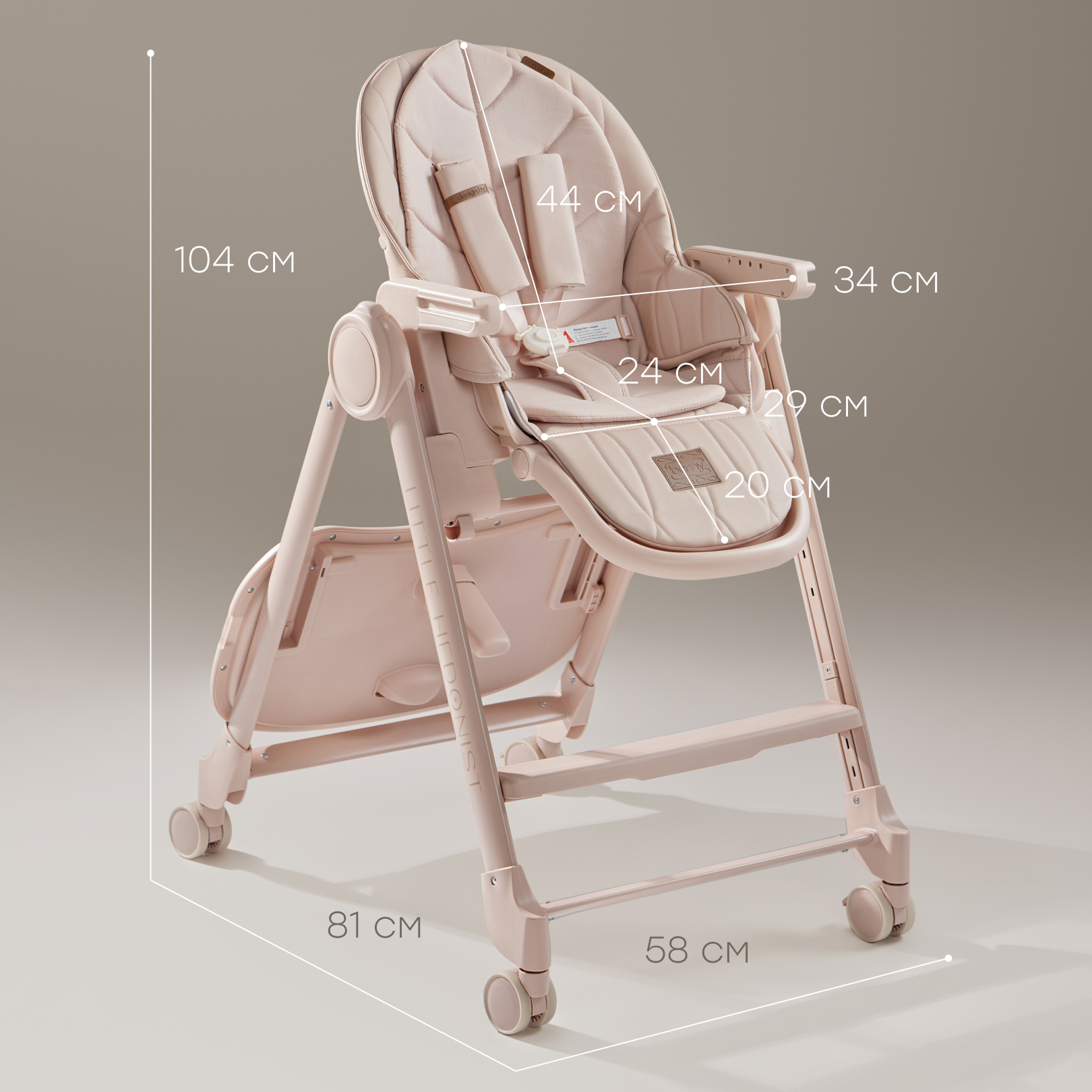 Стульчик для кормления Happy Baby Berny Lux трансформер - фото 12