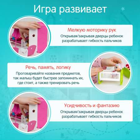 Кукольная мебель Alatoys развивающая деревянная игрушка для малышей Монтессори